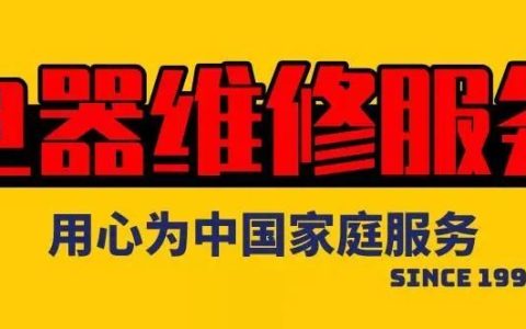 空调维修|怎么解决空调漏水？空调不制冷是什么原因？（空调漏水什么问题怎么解决视频）