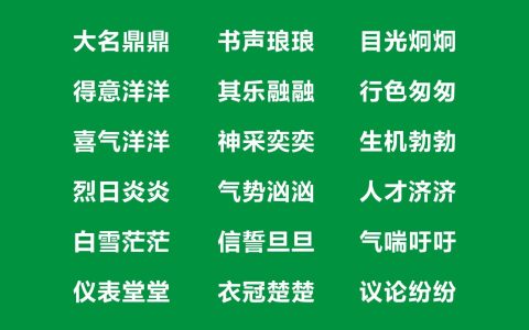 一年级ABCC词语大全，一年ABCC词语考试知识点-一年级abc c的词语有哪些