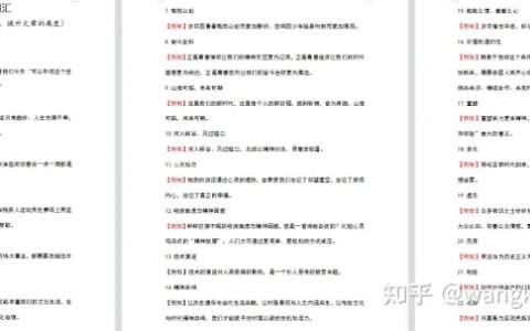 2023年高考语文作文会考什么？（2022年高考语文作文题目是什么）