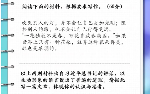 读懂2023高考作文题，我才顿悟什么是真正的大格局（2021高考满分作文议论文10篇）