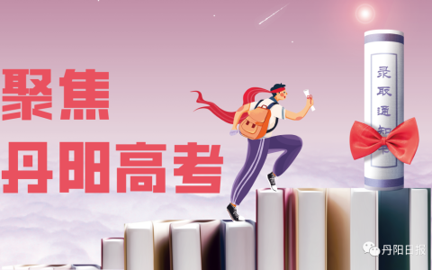 刚刚！2023年高考作文题出炉！“下水作文”欢迎参赛……（高考作文出炉江西）