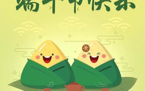 收藏！30首诗词，带你邂逅最美端午-端午诗词欣赏