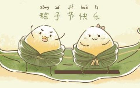 有哪些适合在端午时候用的诗词？-有哪些适合在端午时候用的诗词名句