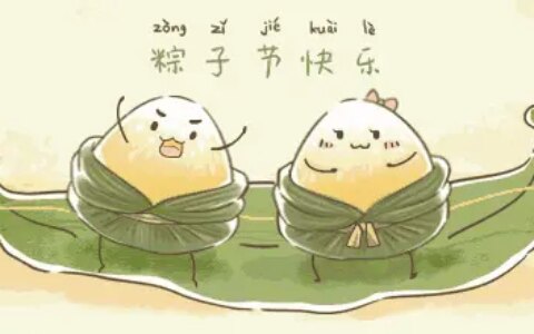 有哪些关于端午节的诗词警句-关于端午节的诗的名言