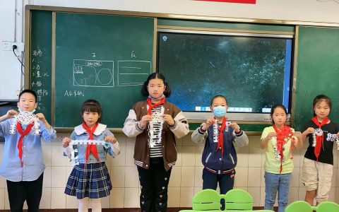 小学四年级作文：我的“自画像”-四年级我的自画像作文450字左右