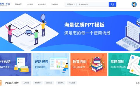 word个人简历免费模板下载（word个人简历表格制作方法）