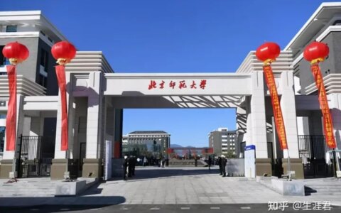 2021中国师范类大学排名，北师大、华东、华中师大勇夺前三（国内师范类大学排行）