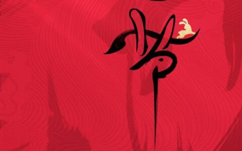 2023年春节是本世纪第二早春节-2023年春节是哪一天阳历