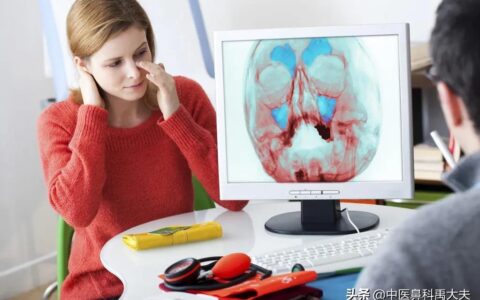鼻窦炎的治疗，要科学、合理、有效（鼻窦炎的医治）