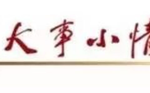 杨梅连核吃清肠解毒？专家：不靠谱！（杨梅能和核桃一起吃吗百度百科）