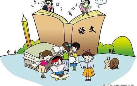 二年级语文第4组知识点总结，引导学生插上想象的翅膀写童话故事-二年级语文第四单元课文