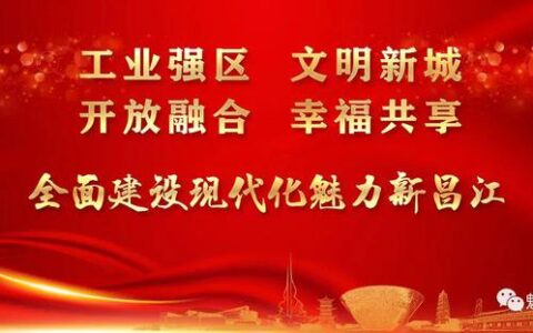 【公益惠农】江联的桑葚熟了（惠民公益人员招聘2020）