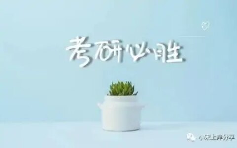 推荐法学考研学校排名！-法学考研院校推荐