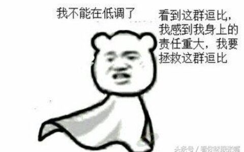 15个史上最难、最搞笑、最奇葩的脑筋急转弯你会几个-最奇葩的脑筋急转弯游戏