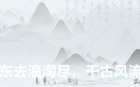 朗朗上口的「二十四节气民谣」，感悟中华文化的博大精深（二十四节气歌谣）