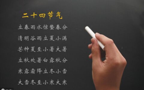 1首节气儿歌+24张幼儿园手工作品，帮孩子轻松记住24节气，快收藏（幼儿园二十四节气手工制作大全）