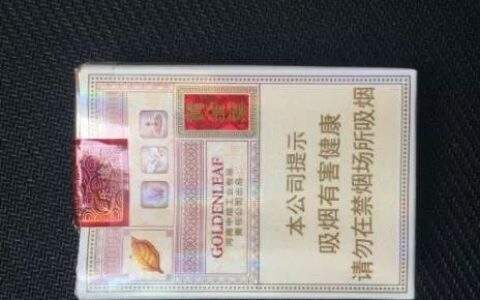 烟酒专卖店透露：国内15元左右最好抽的4款烟，利群榜上有名，第三款年轻人最爱-15元最好抽的烟排行榜图片