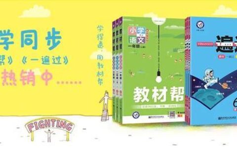 100个脑筋急转弯，很多人困在了第8题，赶快考考孩子吧！-1000个脑筋急转弯大全及答案免费