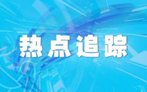 CBA第三阶段赛程公布（cba第三阶段赛程公布表）