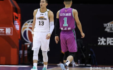 CBA第三阶段赛程：山东男篮赛程凶险，连战辽篮、首钢，恐跌出前8（cba2020至2021年山东男篮赛程）