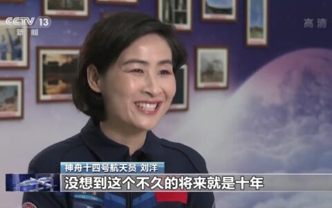 时隔10年，我国首位女航天员刘洋将再上太空！两个孩子给妈妈定了任务，父母深情祝福-十几年后再次遇见初恋后的心情