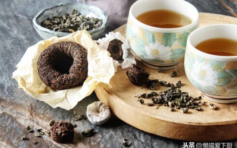 同是普洱，选“生茶”还是“熟茶”？有啥区别？才知道价值差很多（普洱生茶和熟茶的区别:优缺点和冲泡方法!）