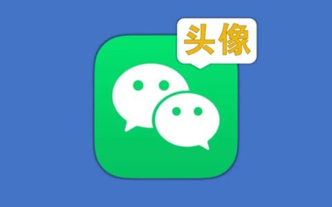 最近，这款微信头像火了-微信头像最火爆成熟女