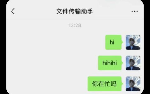 微信这些头像「被禁」，没法用了-微信头像禁用那些图片