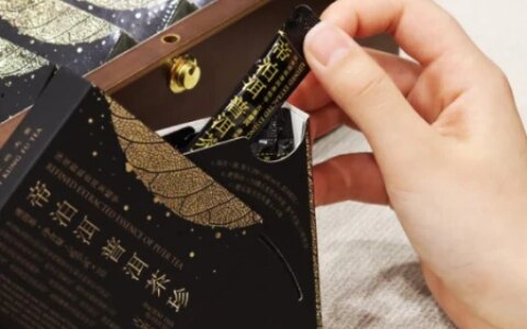 帝泊洱即溶普洱茶珍作用（帝泊洱即溶普洱茶珍是生茶还是熟茶）