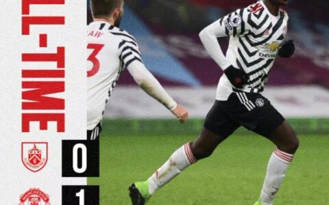 “红魔”回来啦？曼联小胜伯恩利登顶英超积分榜（曼联胜伯恩利登顶英超榜首）