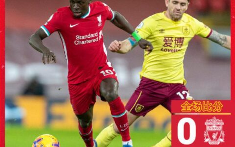 英超积分榜：利物浦0-1爆冷第4，曼联40分第1，曼城38分第2（英超积分榜2021-2022积分榜）