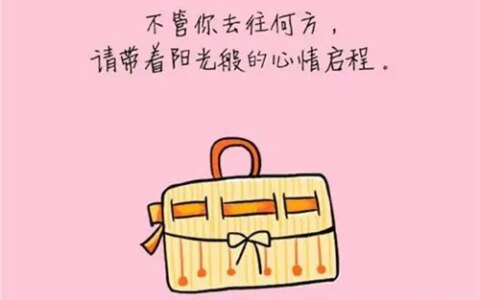 很暖心的生日祝福语（暖人心的生日祝福语）