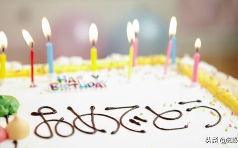 精选10条生日祝福语，送给朋友的生日祝福短信（生日祝福语 给朋友）