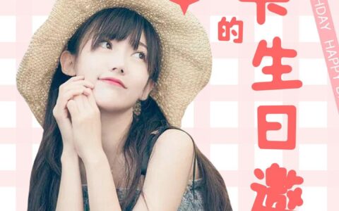 三十句生日快乐祝福语句子，简短独特，暖心而不俗气（生日快乐祝福语暖心简短）