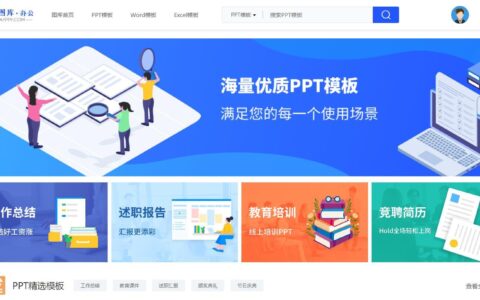 word个人简历免费模板下载-word个人简历模板免费