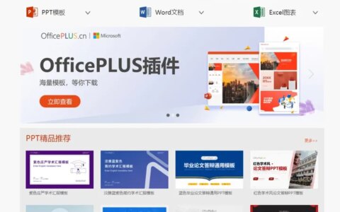 哪里有免费下载的简历模板？-住房租赁合同通用版
