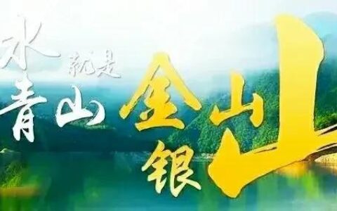 【林草文化】科普篇‖一枝娉婷秀春光，芬芳满溢郁金香-一枝独秀的意思怎么解释