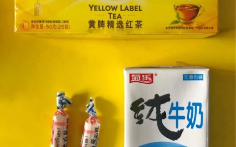 全网最简单的自制奶茶教程，Super好喝！（新手自制奶茶教程）