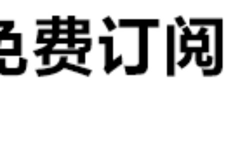 网名排行榜-2023网名最好听