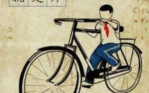 爆笑80后童年记忆（一）：自创各种脑筋急转弯-原创脑筋急转弯