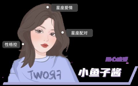 金牛座7月综合运势分析！-金牛座7月综合运势分析