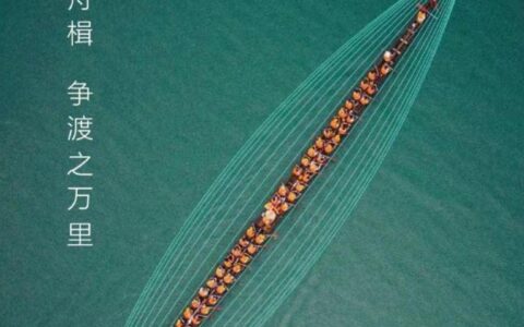 端午节文案集合|100条原创，足够出“粽”！-端午节的文案素材摘抄