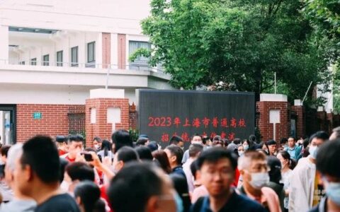 高考出分在即，复旦、上海交大等陆续公布招生方案招生方案，填志愿可重点关注这些内容-交大复旦上海招生人数