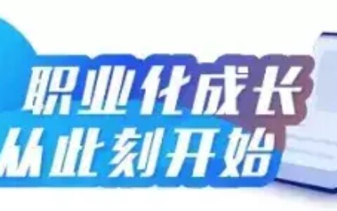 培训机构2019年7-12月份最全招生规划方案