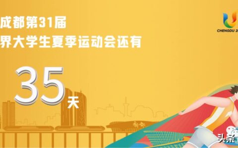 四川2023年高考分数线公布！-四川省21年高考线