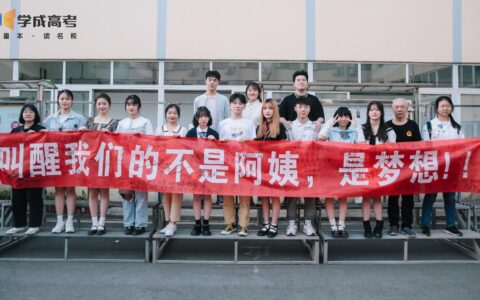 四川高考分数低没有学校录取怎么办？-四川高考没上本科线可以去其他省份么