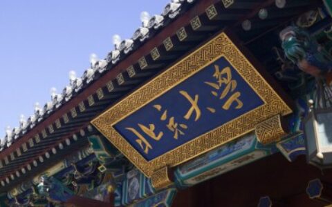 2021四川高考提前批，这所顶尖财经类211爆冷，录取分数低至521分-四川提前批大学名单