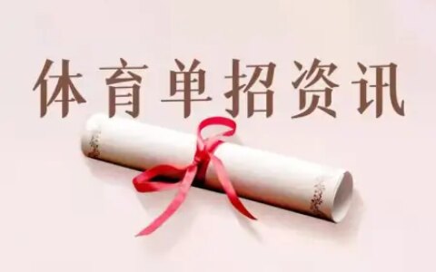 全国多地高考查分时间定了！-各地高考查分时间汇总表怎么查