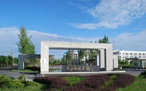 四川高考：成都师范学院2021年本科专业录取分数统计-成都师范学院2021分数线是多少四川