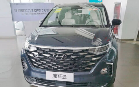 9月26日是什么日子？ 5款新车扎堆开卖，库斯途、福特大SUV领衔-9月26日是几号